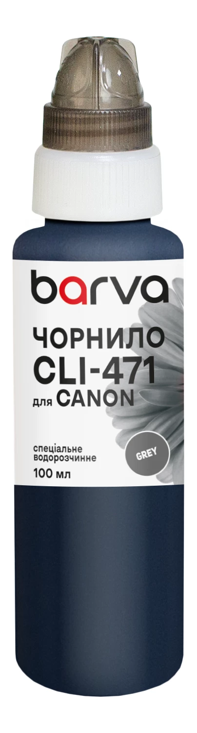 Чернила для Canon CLI-471 GY специальные 100 мл, водорастворимые, серые Barva (C471-557e)