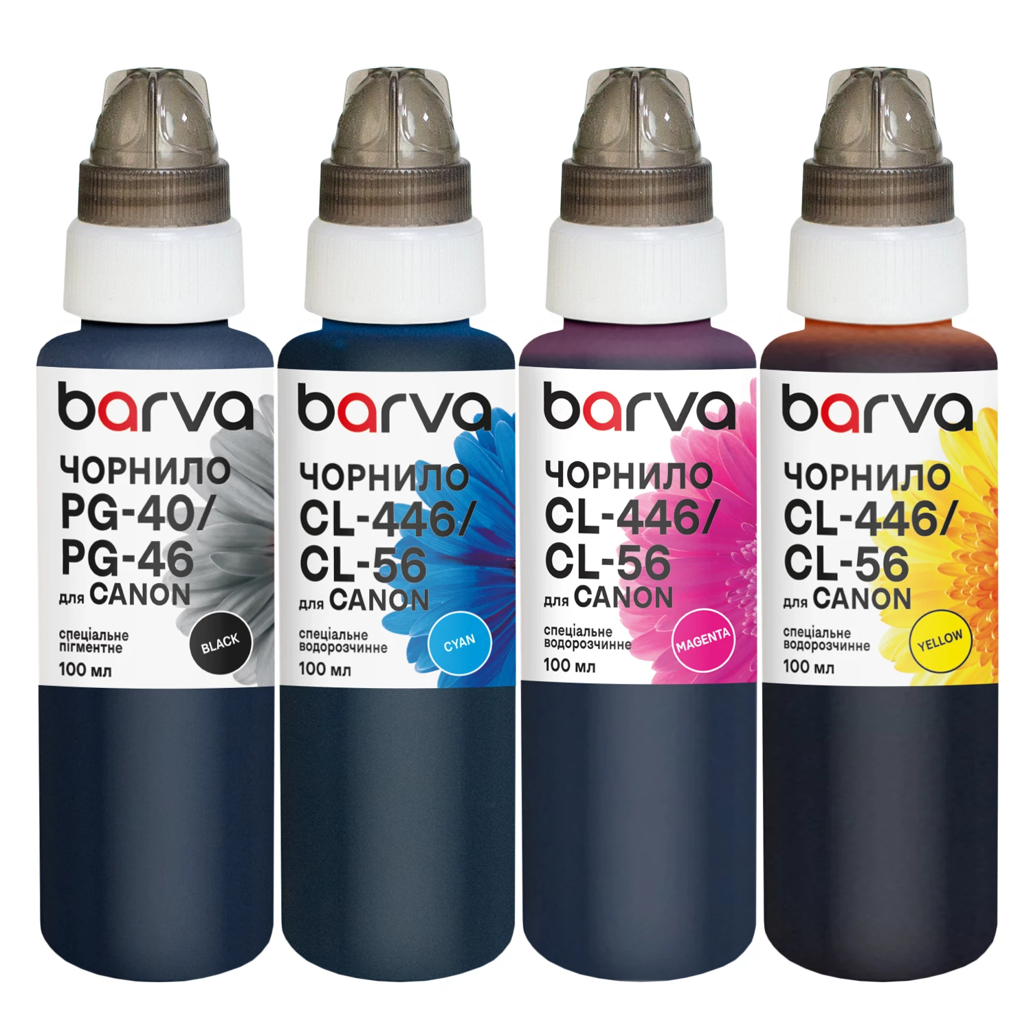 Комплект чернил для Canon PG-46BK + CL-56C/M/Y специальные 4x100 мл, пигментные/водорастворимые, BK/C/M/Y Barva (CPG46-100-MP)