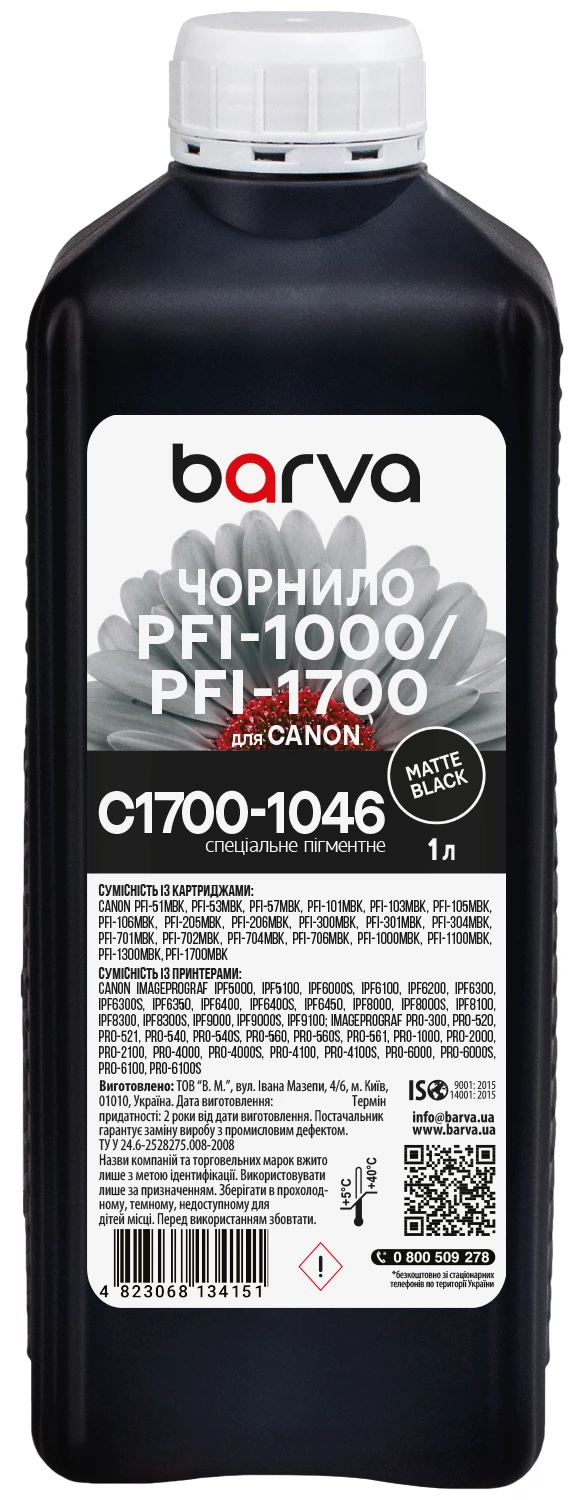 Чернила для Canon PFI-1000/PFI-1700 MBK специальные 1 л, пигментные, матово-черные Barva (C1700-1046)