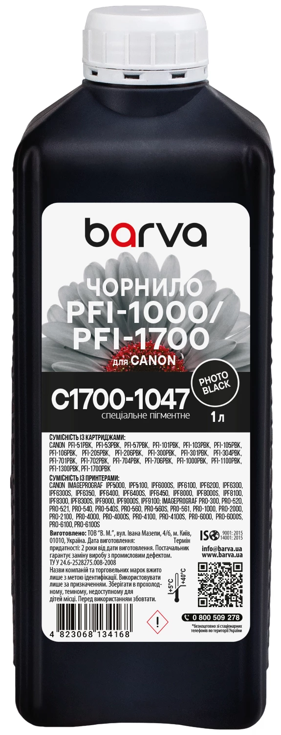 Чернила для Canon PFI-1000/PFI-1700 PBK специальные 1 л, пигментные, фото-черные Barva (C1700-1047)