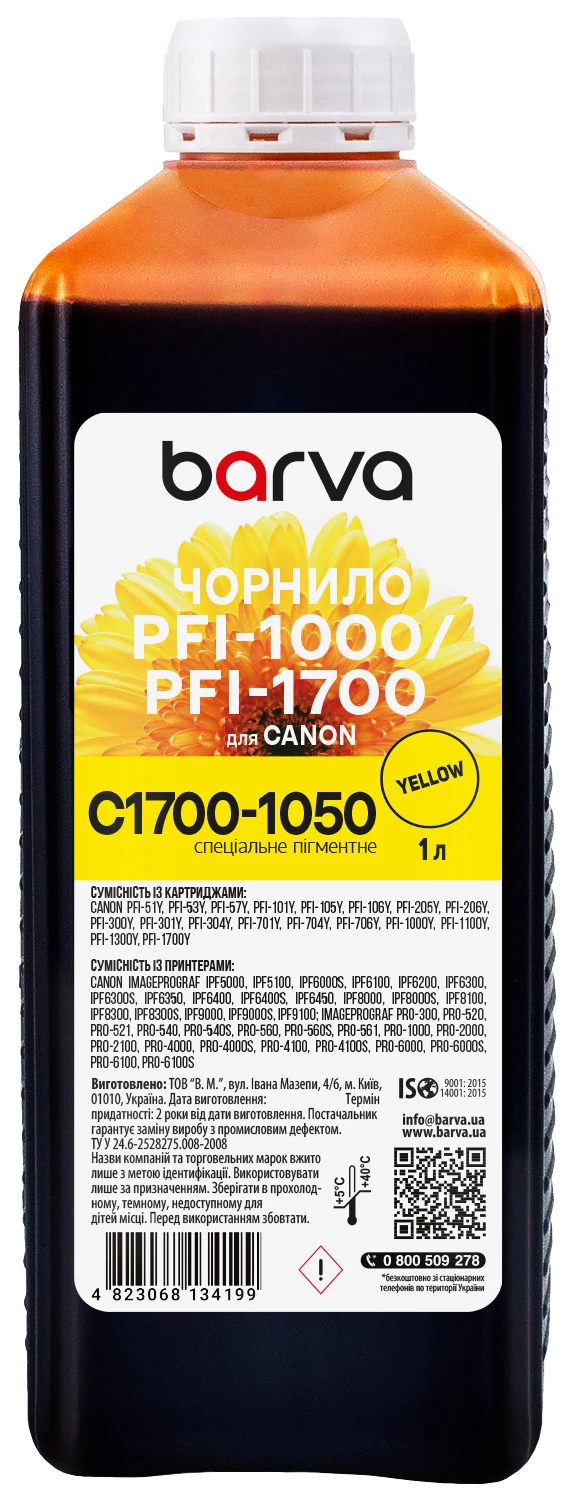 Чорнило для Canon PFI-1000/PFI-1700 Y спеціальне 1 л, пігментне, жовте Barva (C1700-1050)