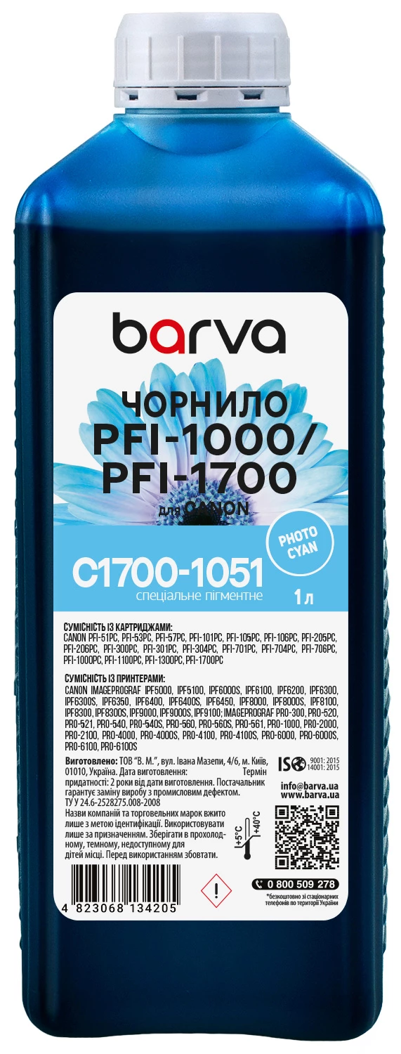 Чорнило для Canon PFI-1000/PFI-1700 PC спеціальне 1 л, пігментне, фото-блакитне Barva (C1700-1051)