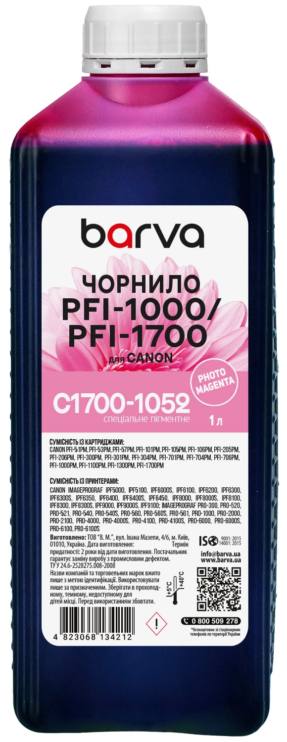 Чорнило для Canon PFI-1000/PFI-1700 PM спеціальне 1 л, пігментне, фото-пурпурове Barva (C1700-1052)