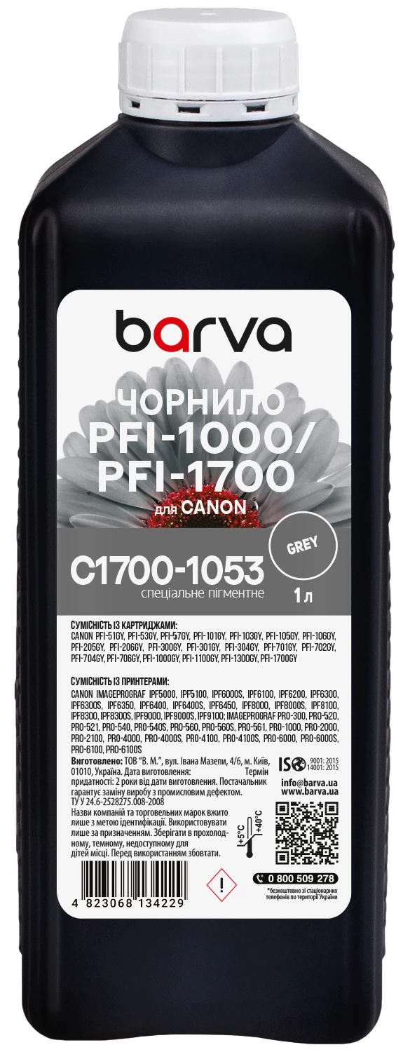 Чорнило для Canon PFI-1000/PFI-1700 GY спеціальне 1 л, пігментне, сіре Barva (C1700-1053)