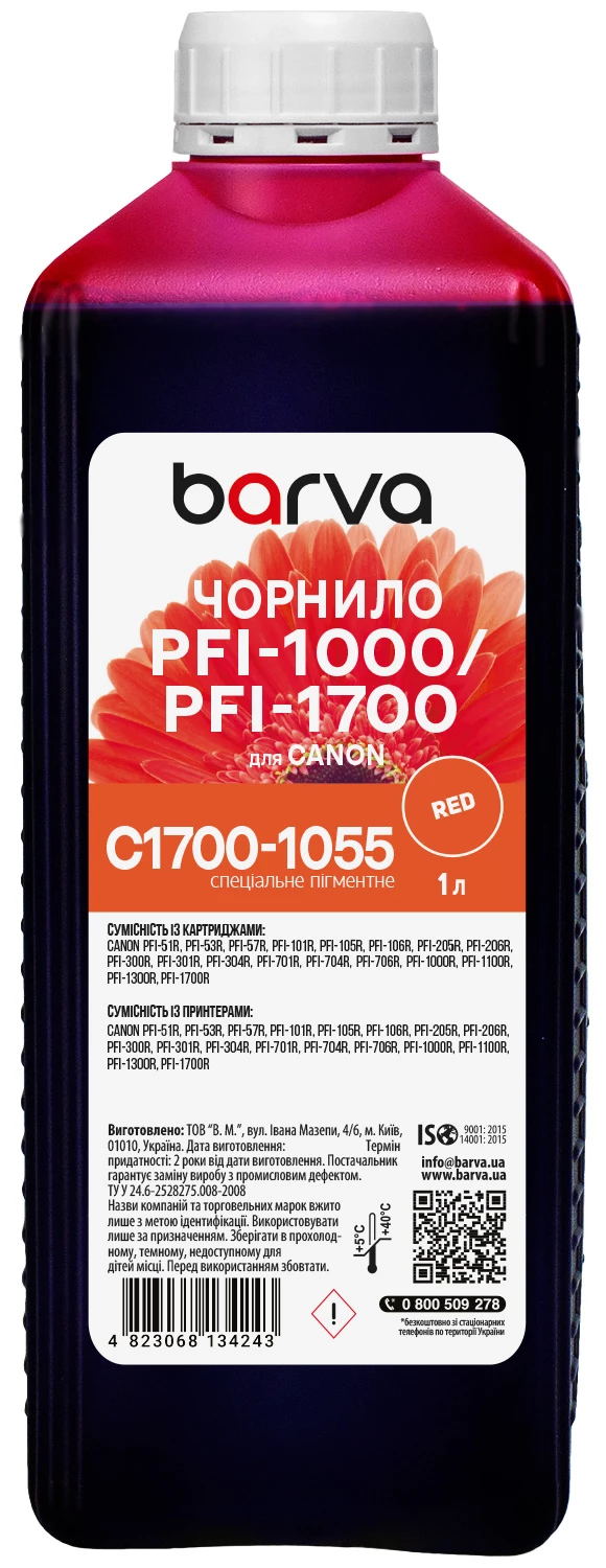 Чорнило для Canon PFI-1000/PFI-1700 R спеціальне 1 л, пігментне, червоне Barva (C1700-1055)