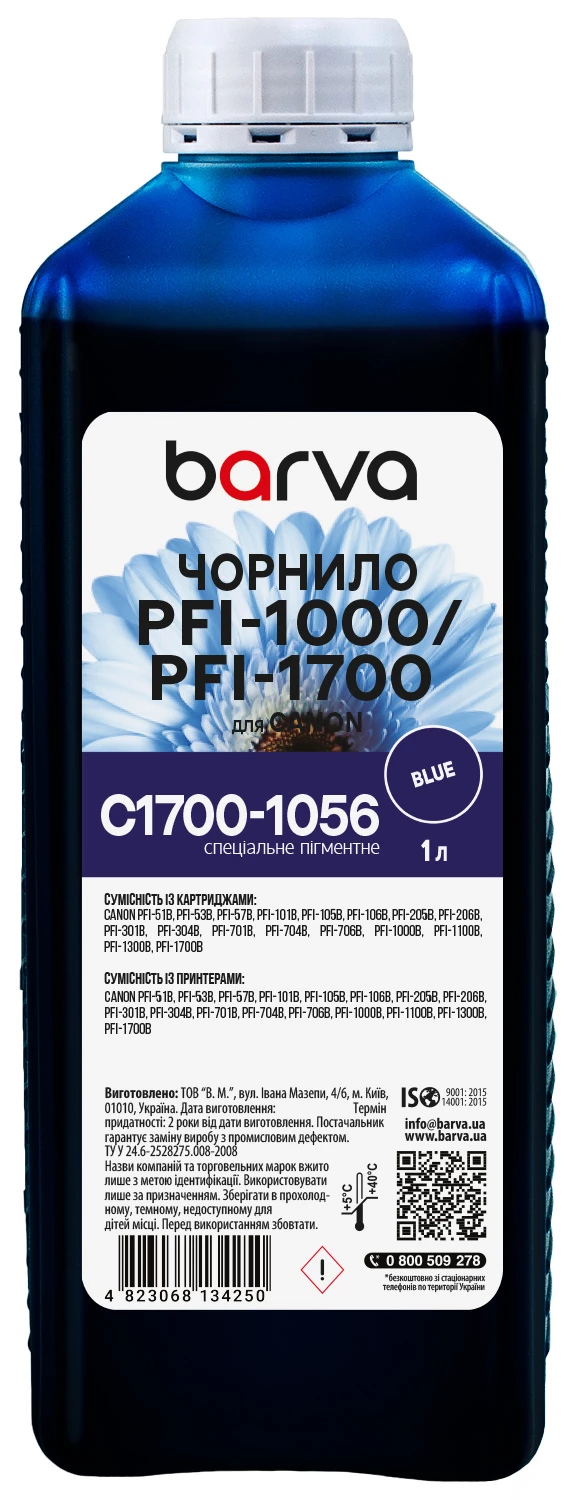 Чорнило для Canon PFI-1000/PFI-1700 B спеціальне 1 л, пігментне, синє Barva (C1700-1056)