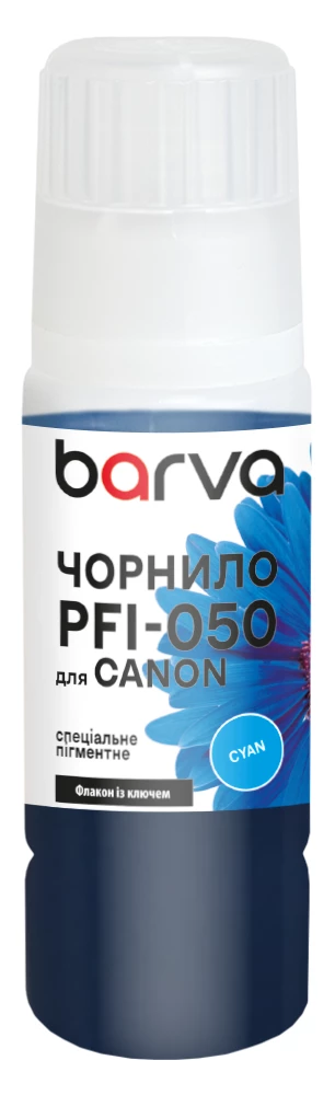 Чернила для Canon PFI-050 C специальные 70 мл, OneKey, пигментные, голубые Barva (C050-964e)