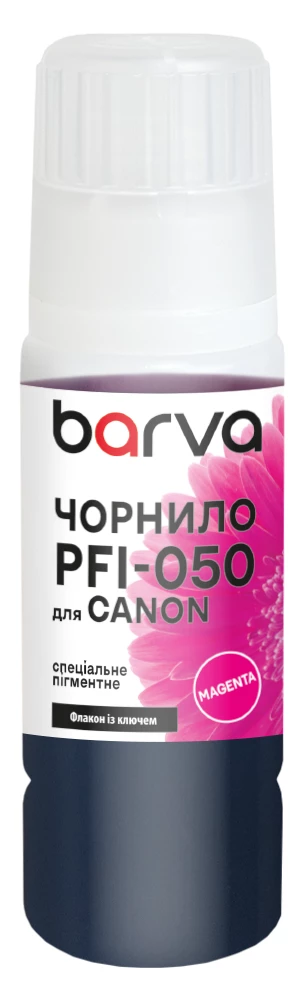 Чорнило для Canon PFI-050 M спеціальне 70 мл, OneKey, пігментне, пурпурове Barva (C050-965e)