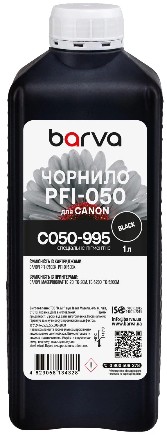 Чорнило для Canon PFI-050 BK спеціальне 1 л, пігментне, чорне Barva (C050-995)