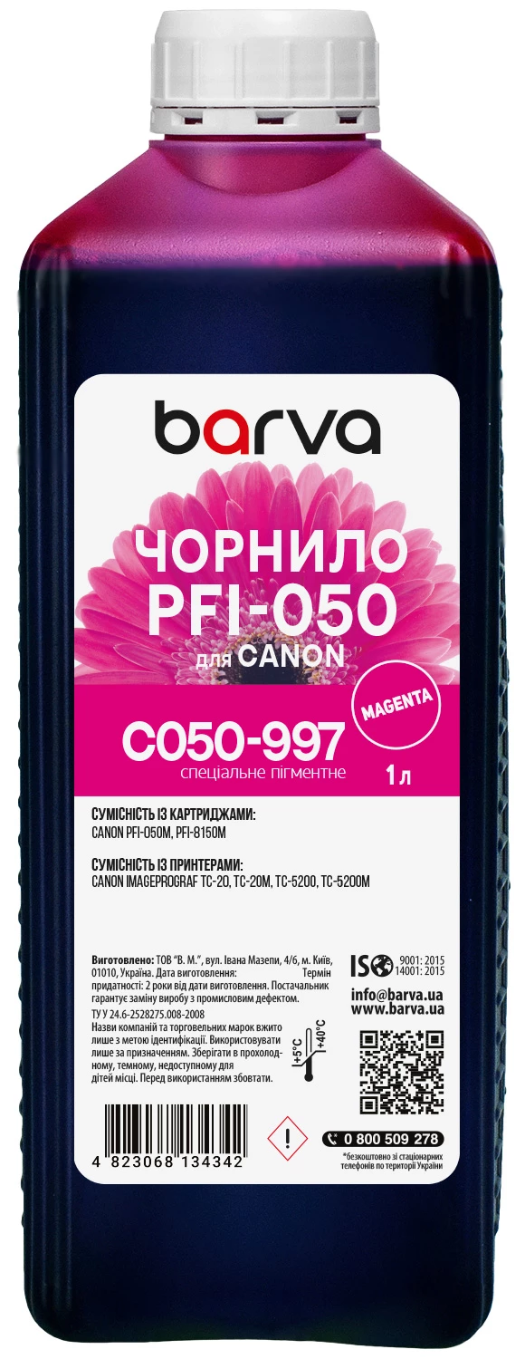 Чорнило для Canon PFI-050 M спеціальне 1 л, пігментне, пурпурове Barva (C050-997)