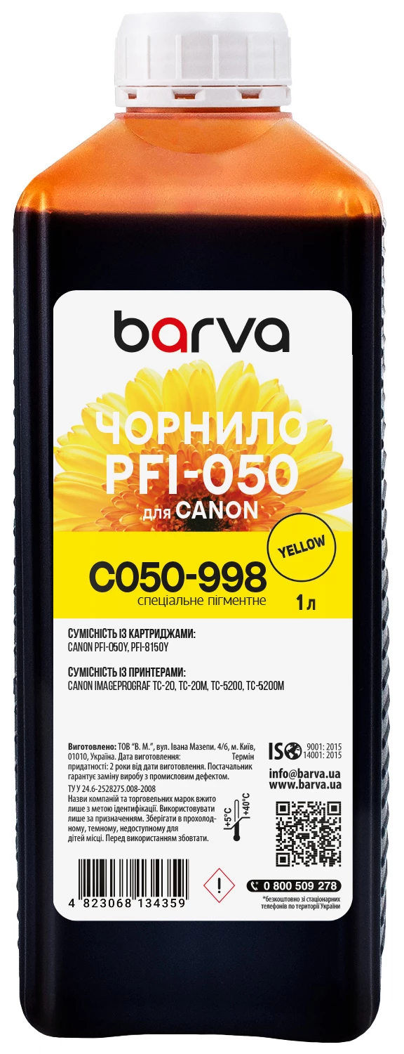 Чорнило для Canon PFI-050 Y спеціальне 1 л, пігментне, жовте Barva (C050-998)