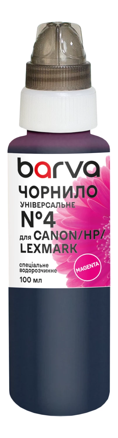 Чернила для Canon/HP/Lexmark универсальные №4 100 мл, водорастворимые, пурпурные Barva (CU4-473e)