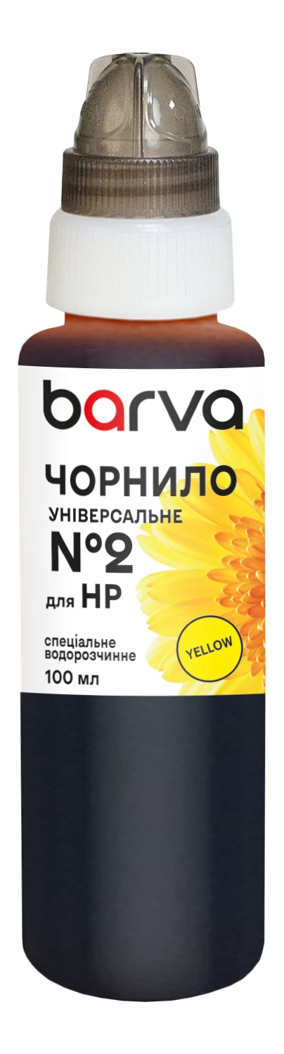 Чернила для HP универсальные №2 100 мл, водорастворимые, желтые Barva (HU2-363e)