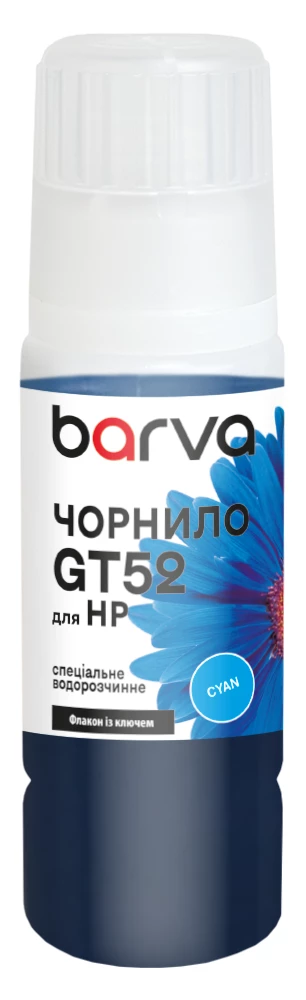 Чернила для HP GT52 C специальные 70 мл, OneKey, водорастворимые, голубые Barva (HGT52-736e)