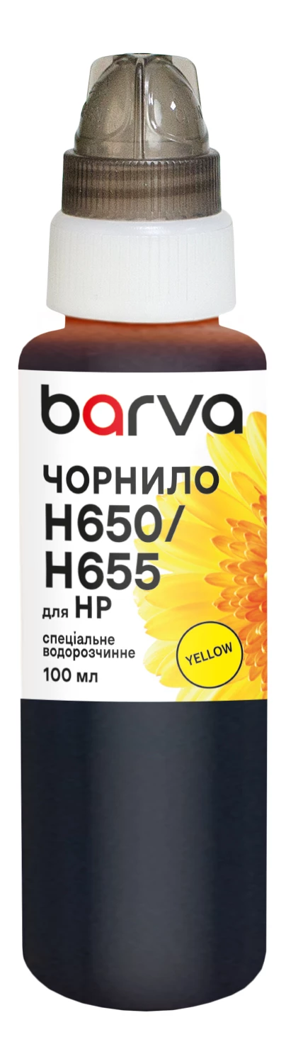 Чернила для HP 122/178/650/655 специальные 100 мл, водорастворимые, желтые Barva (H655-399e)