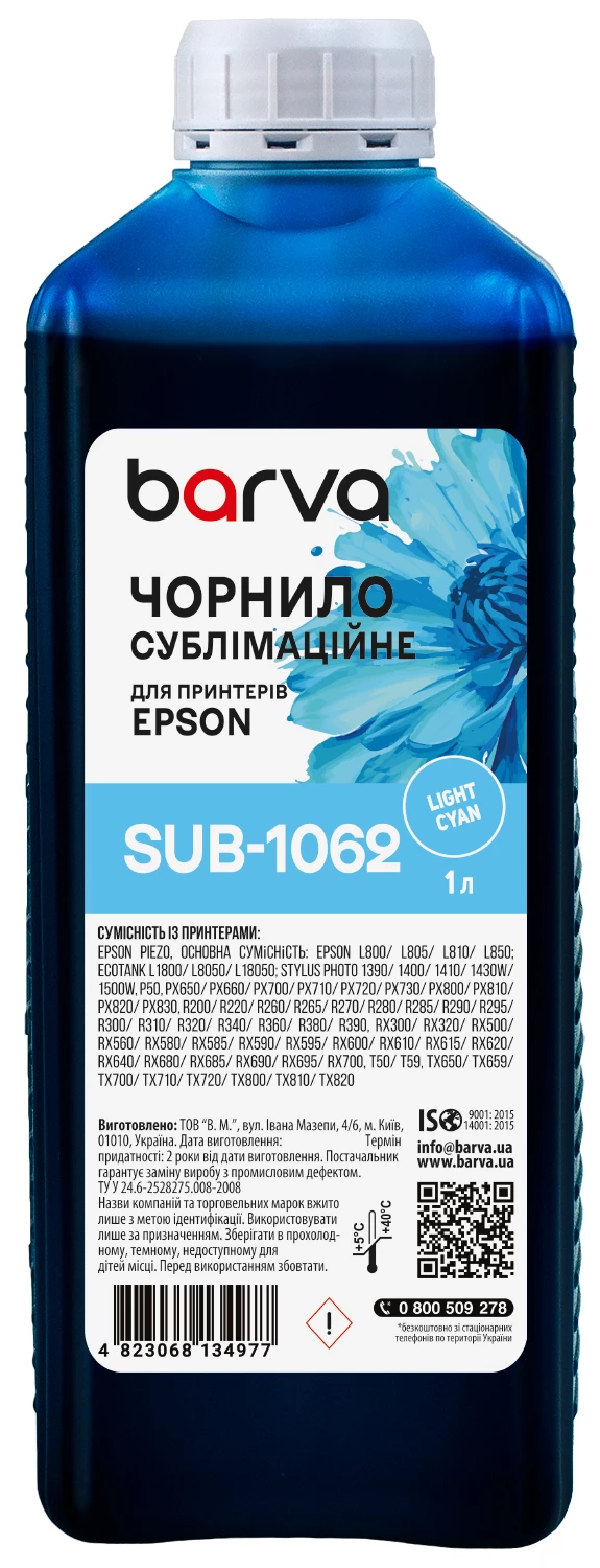 Чернила сублимационные для настольных принтеров Epson 1 л, светло-голубые Barva (SUB-1062)