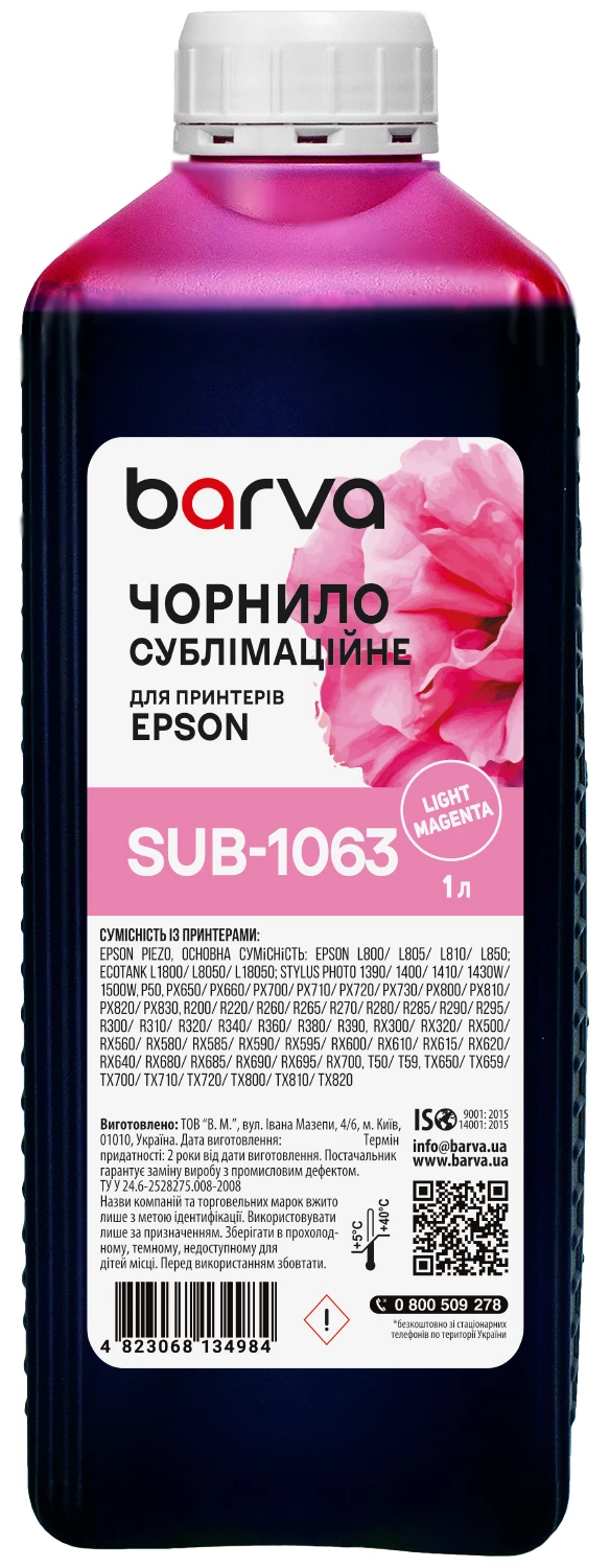 Чорнило сублімаційне для настільних принтерів Epson 1 л, світло-пурпурове Barva (SUB-1063)