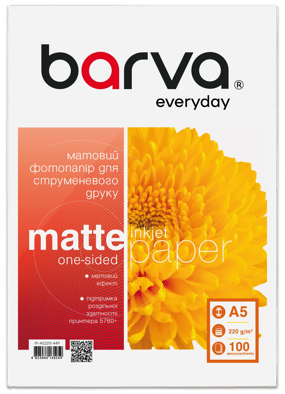 Фотобумага матовая 220 г/м2, A5, 100 л Everyday Barva (IP-AE220-449)