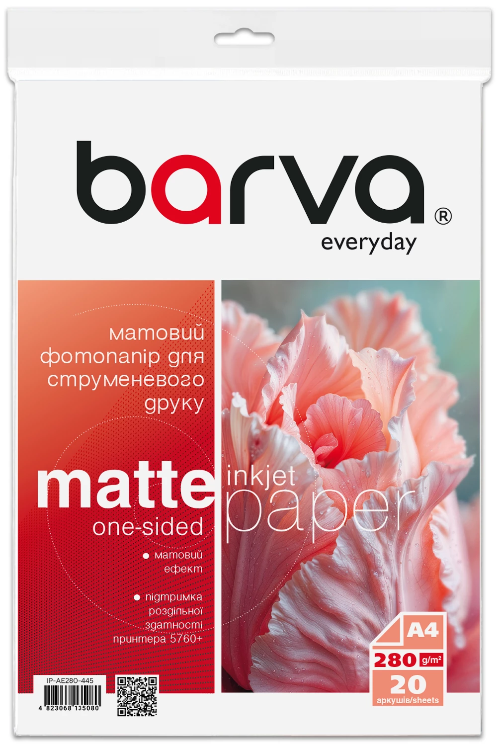 Фотобумага матовая 280 г/м2, A4, 20 л Everyday Barva (IP-AE280-445)