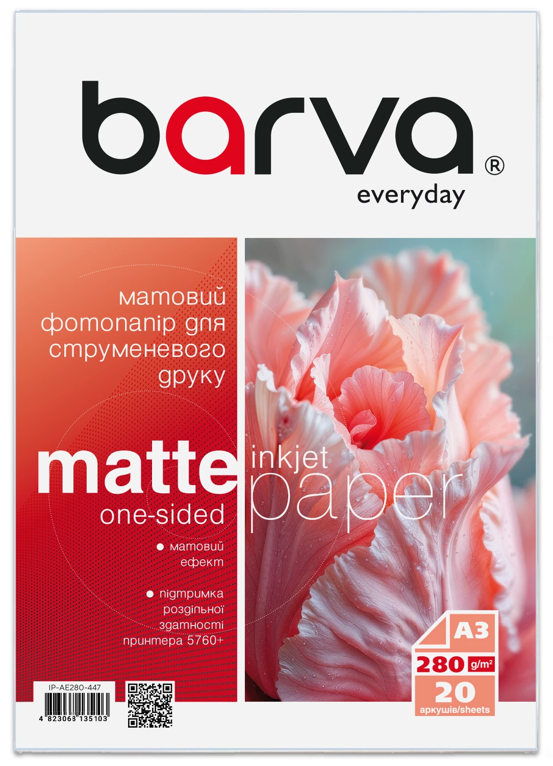 Фотобумага матовая 280 г/м2, A3, 20 л Everyday Barva (IP-AE280-447)