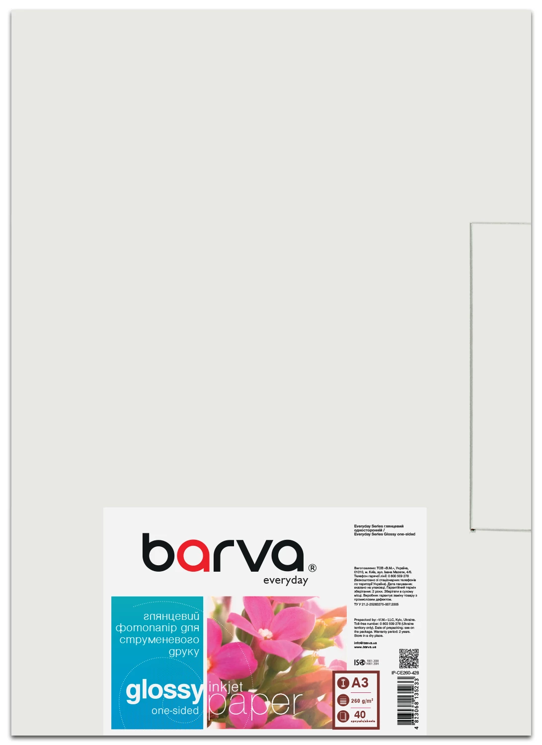 Фотопапір глянцевий 260 г/м2, A3, 40 арк Everyday Barva (IP-CE260-428)