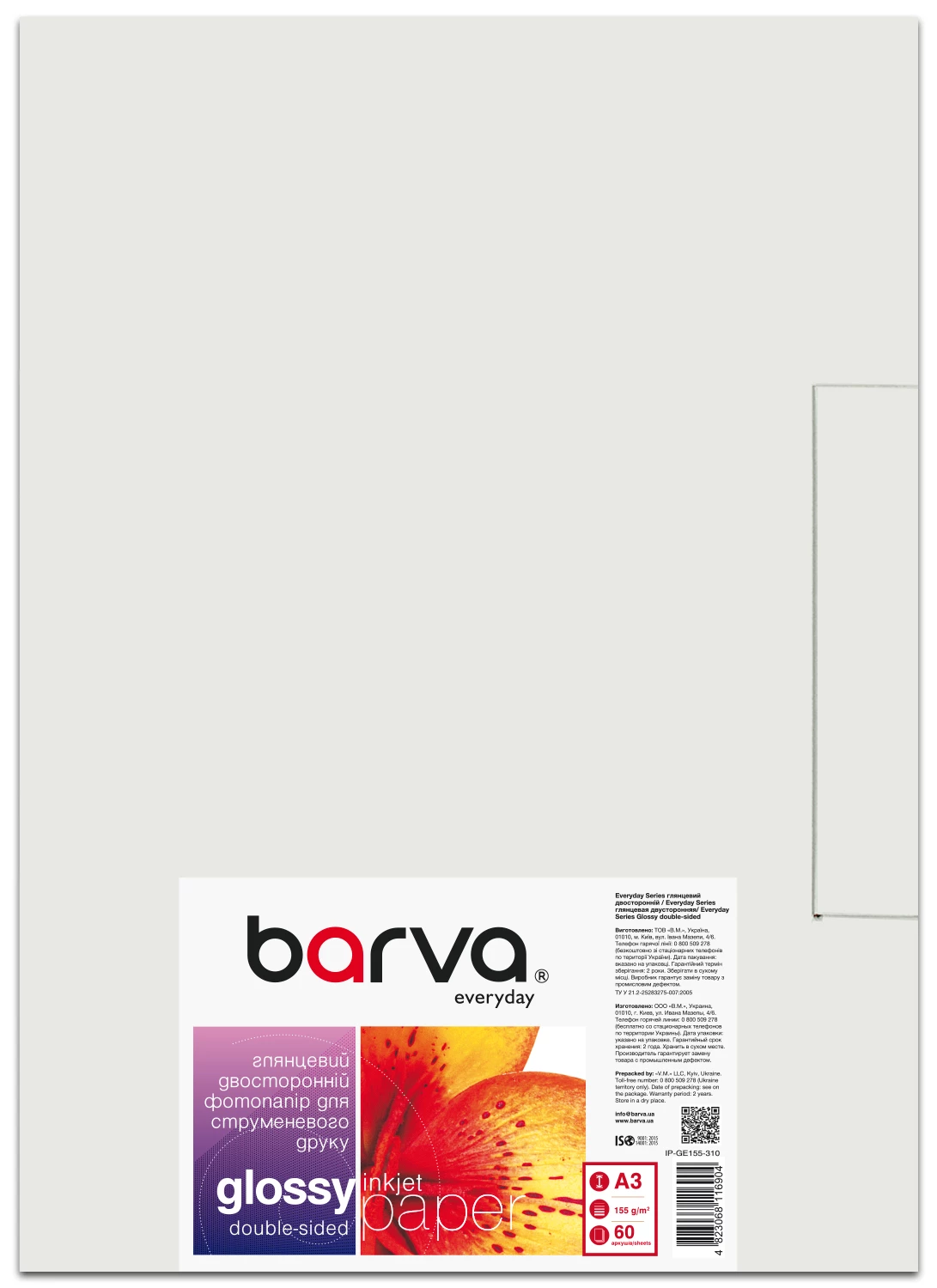 Фотопапір глянцевий двосторонній 155 г/м2, A3, 60 арк Everyday Barva (IP-GE155-310)