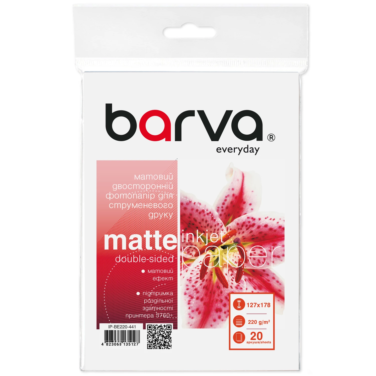 Фотобумага матовая двусторонняя 220 г/м2, 13x18 см, 20 л Everyday Barva (IP-BE220-441)