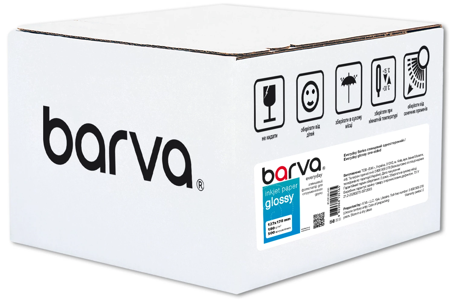 Фотопапір глянцевий 180 г/м2, 13x18 см, 500 арк Everyday Barva (IP-CE180-430)