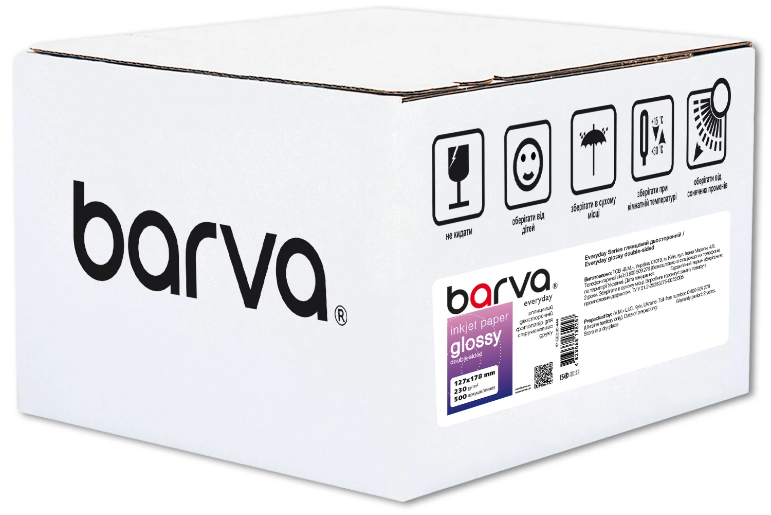 Фотопапір глянцевий двосторонній 230 г/м2, 13x18 см, 500 арк Everyday Barva (IP-GE230-444)