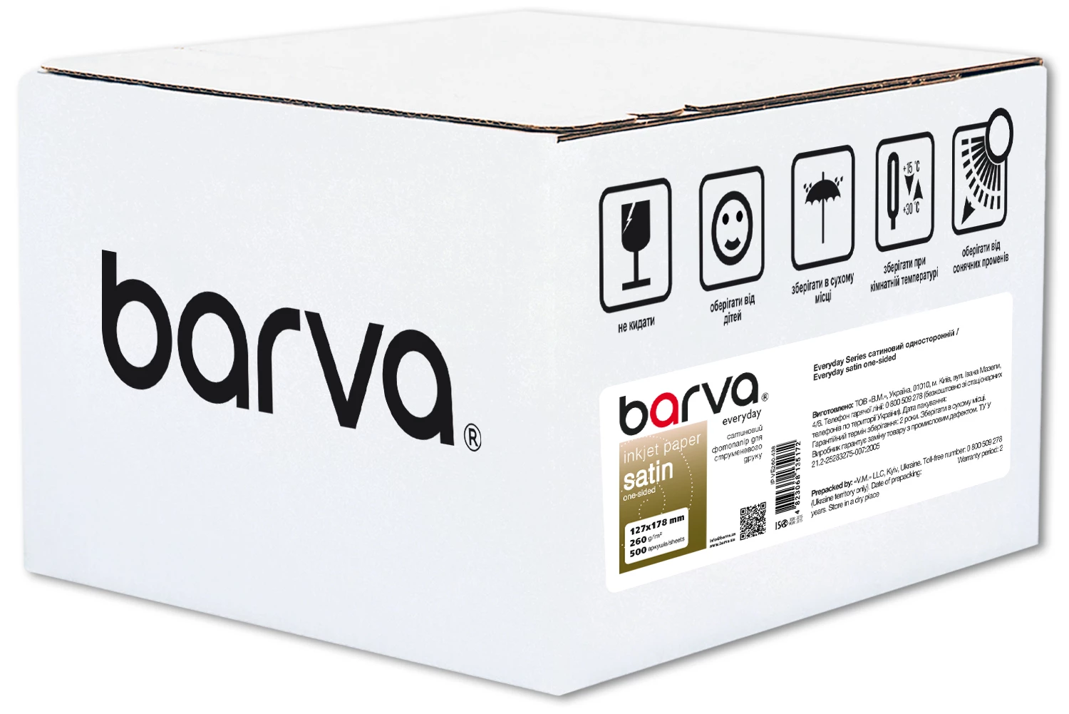 Фотопапір сатиновий 260 г/м2, 13x18 см, 500 арк Everyday Barva (IP-VE260-438)