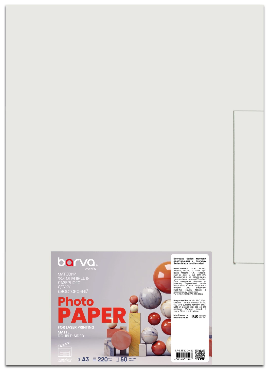 Фотобумага для лазерной печати матовая двусторонняя 220 г/м2, A3, 50 л Everyday Barva (LP-LBE220-463)