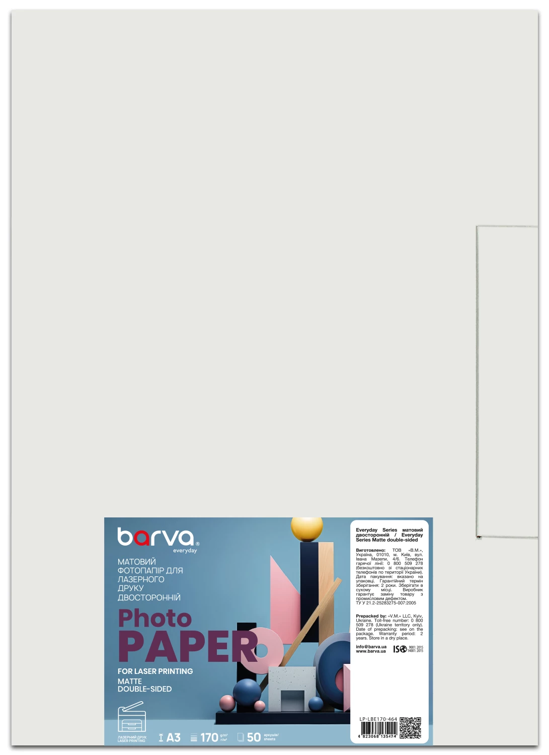 Фотобумага для лазерной печати матовая двусторонняя 170 г/м2, A3, 50 л Everyday Barva (LP-LBE170-464)
