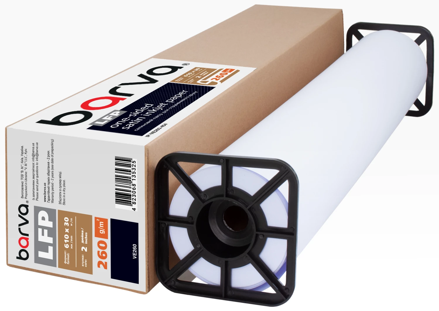 Фотопапір широкоформатний сатиновий 260 г/м2, 610 мм(24") x 30 м LFP Barva (IP-VE260-454)