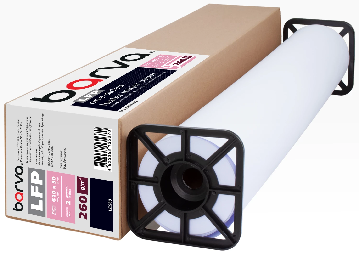 Фотопапір широкоформатний напівглянцевий 260 г/м2, 610 мм(24") x 30 м LFP Barva (IP-LE260-459)