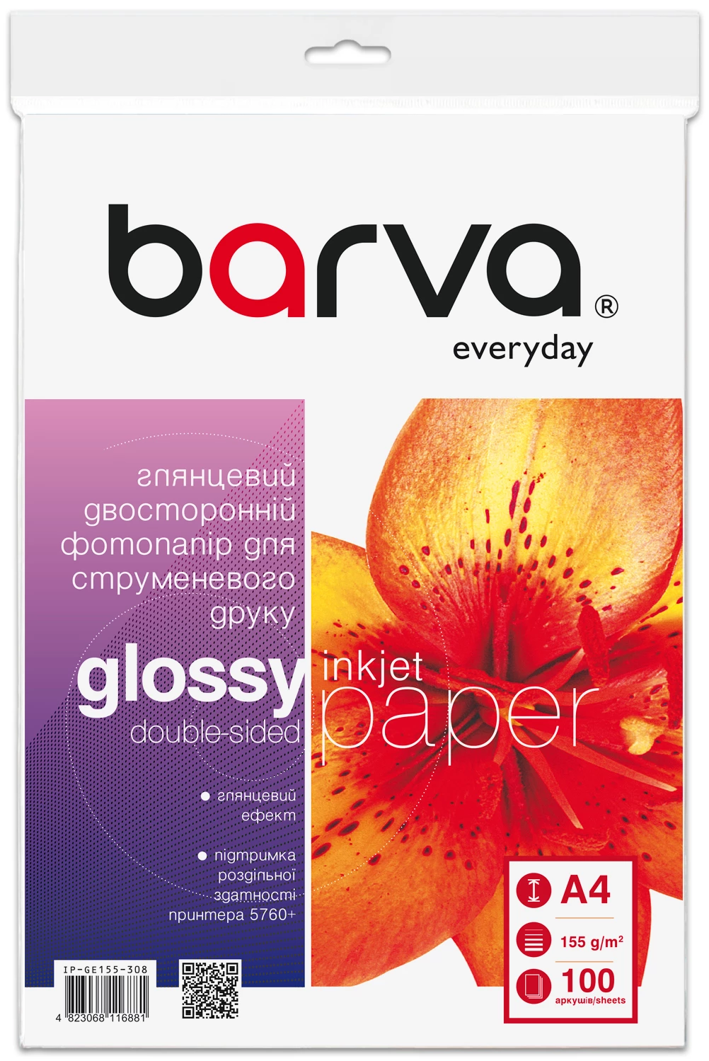 Фотопапір глянцевий двосторонній 155 г/м2, A4, 100 арк Everyday Barva (IP-GE155-308)