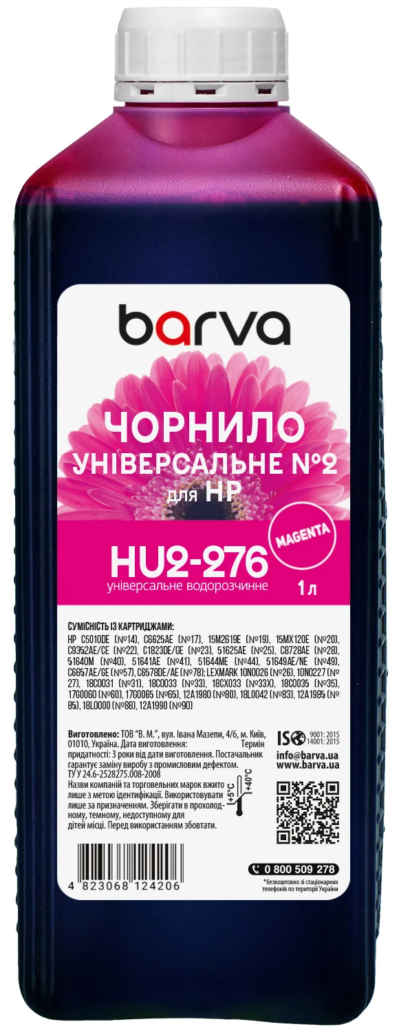 Чернила для HP универсальные №2 1 л, водорастворимые, желтые Barva (HU2-277), фото №:2