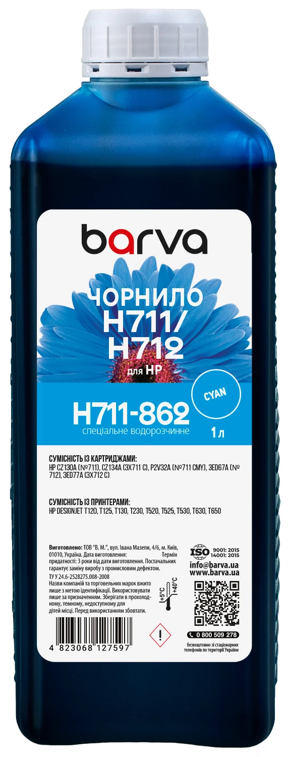 Чернила для HP 711/712 M специальные 1 л, водорастворимые, пурпурные Barva (H711-863), фото №:2