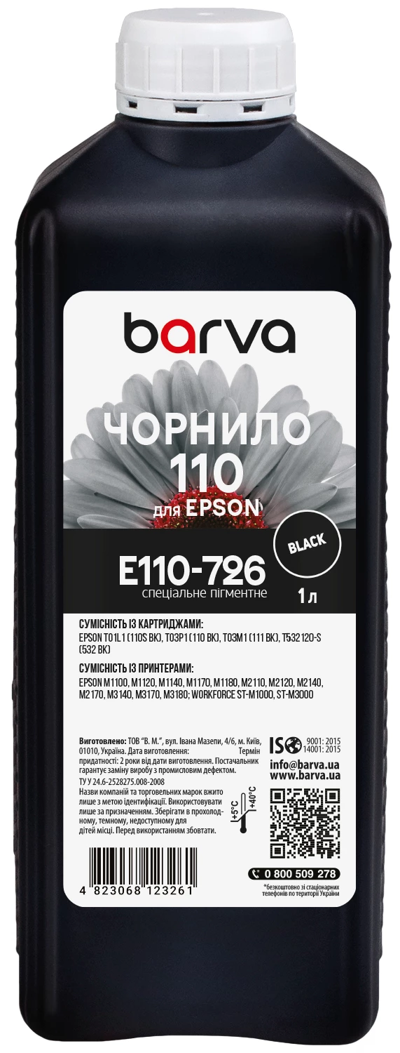 Чернила для Epson 110 BK специальные 1 л, пигментные, черные Barva (E110-726)