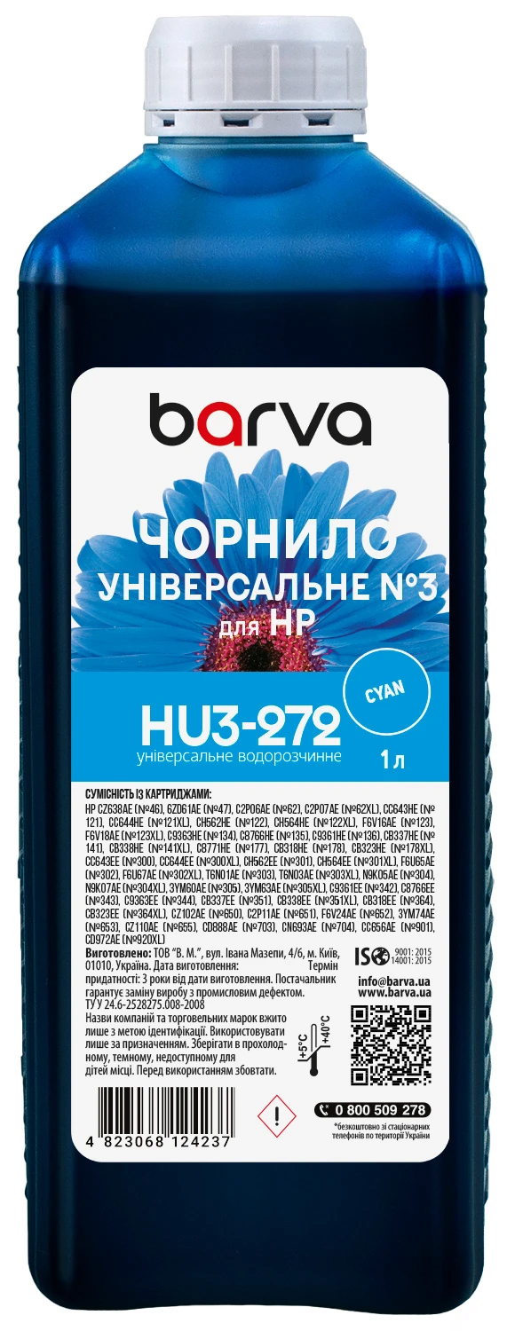 Чернила для HP универсальные №3 1 л, водорастворимые, пурпурные Barva (HU3-273), фото №:2