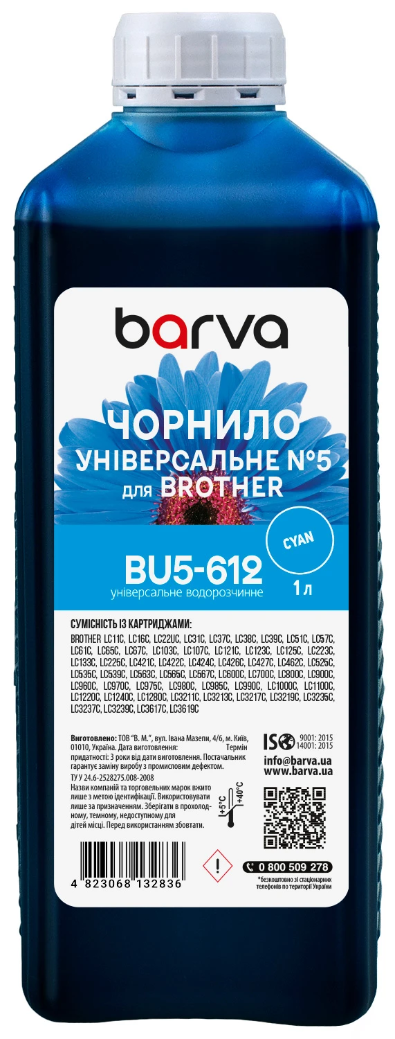 Чернила для Brother универсальные №5 1 л, водорастворимые, пурпурные Barva (BU5-613), фото №:2