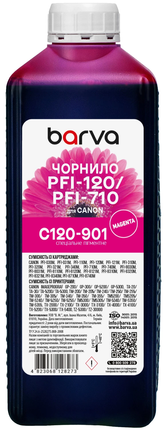 Чернила для Canon PFI-120/PFI-710 M специальные 1 л, пигментные, пурпурные Barva (C120-901)