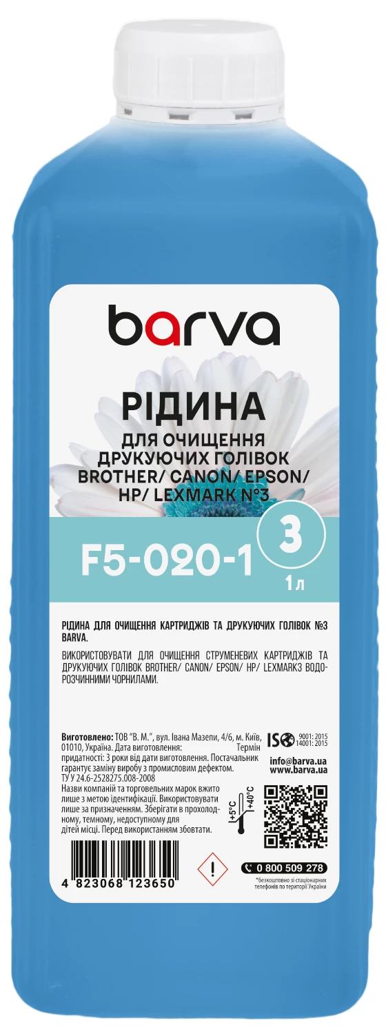 Жидкость для промывки печатающих головок Brother/Canon/Epson/HP/Lexmark №3 с пигментными чернилами 1 л Barva (F5-020-1)