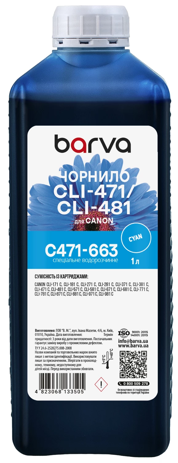 Чернила для Canon CLI-471/CLI-481 M специальные 1 л, водорастворимые, пурпурные Barva (C471-664), фото №:2