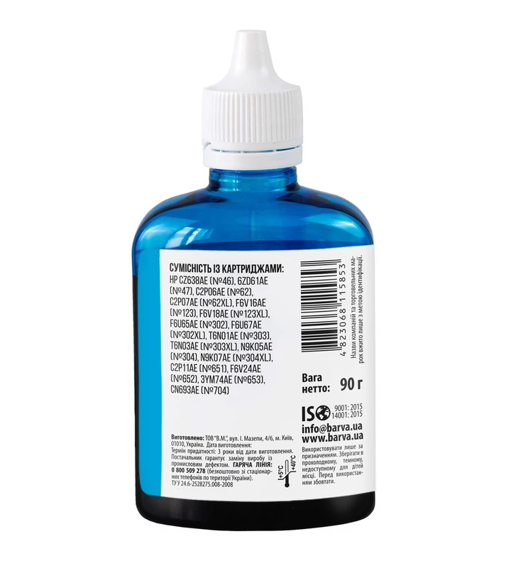 Чернила совместимые для HP 46/123/651/652 специальные 90 г, водорастворимые, голубые Barva (H652-532), фото №:2