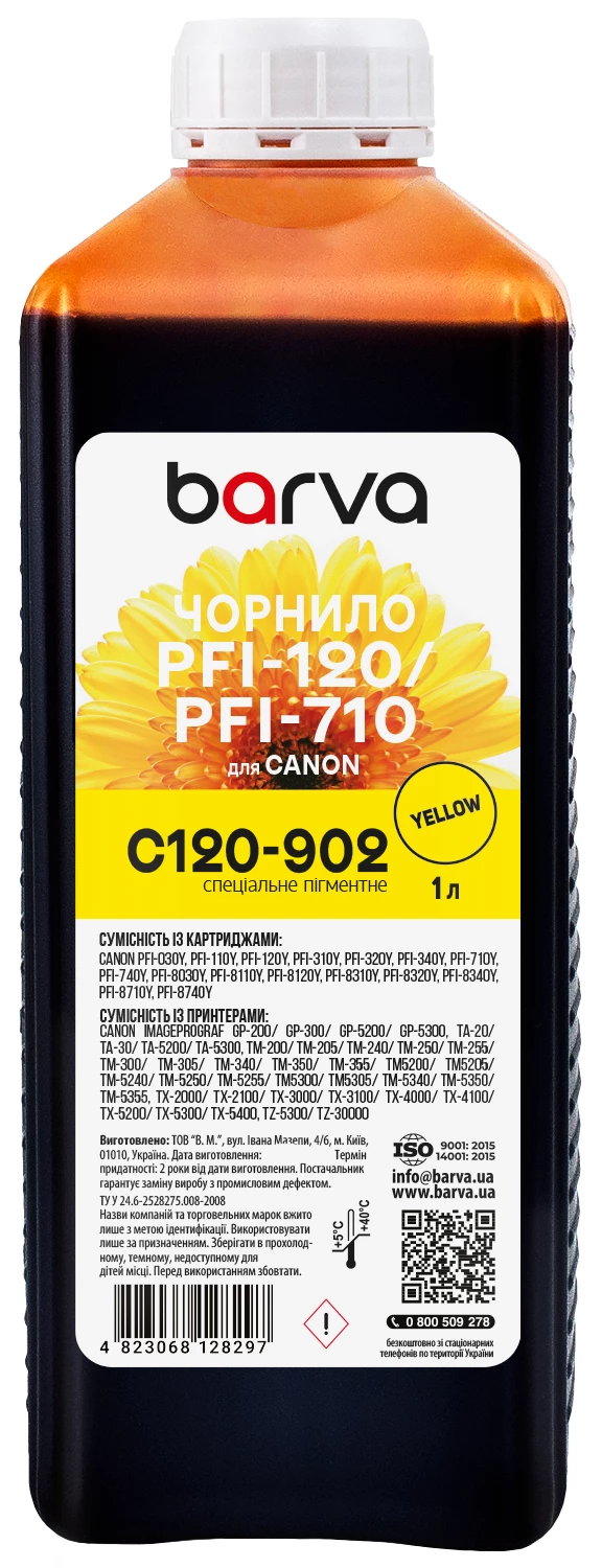 Чернила для Canon PFI-120/PFI-710 Y специальные 1 л, пигментные, желтые Barva (C120-902)