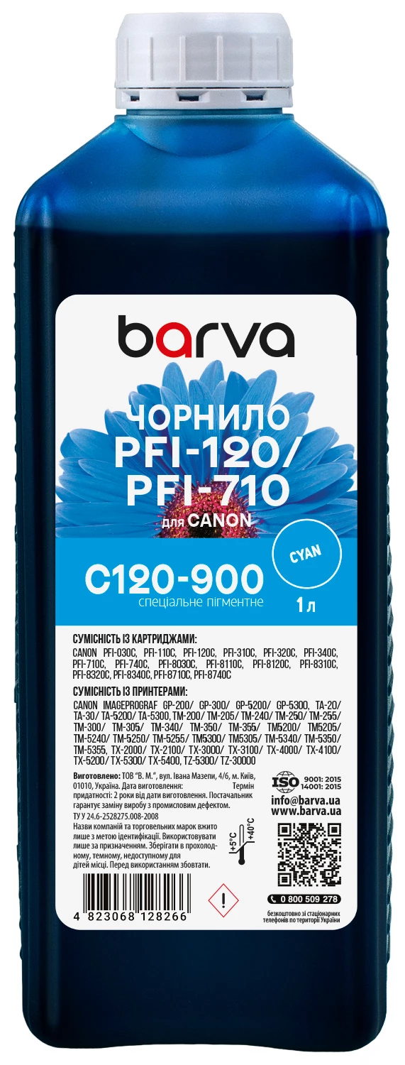 Чернила для Canon PFI-120/PFI-710 C специальные 1 л, пигментные, голубые Barva (C120-900)