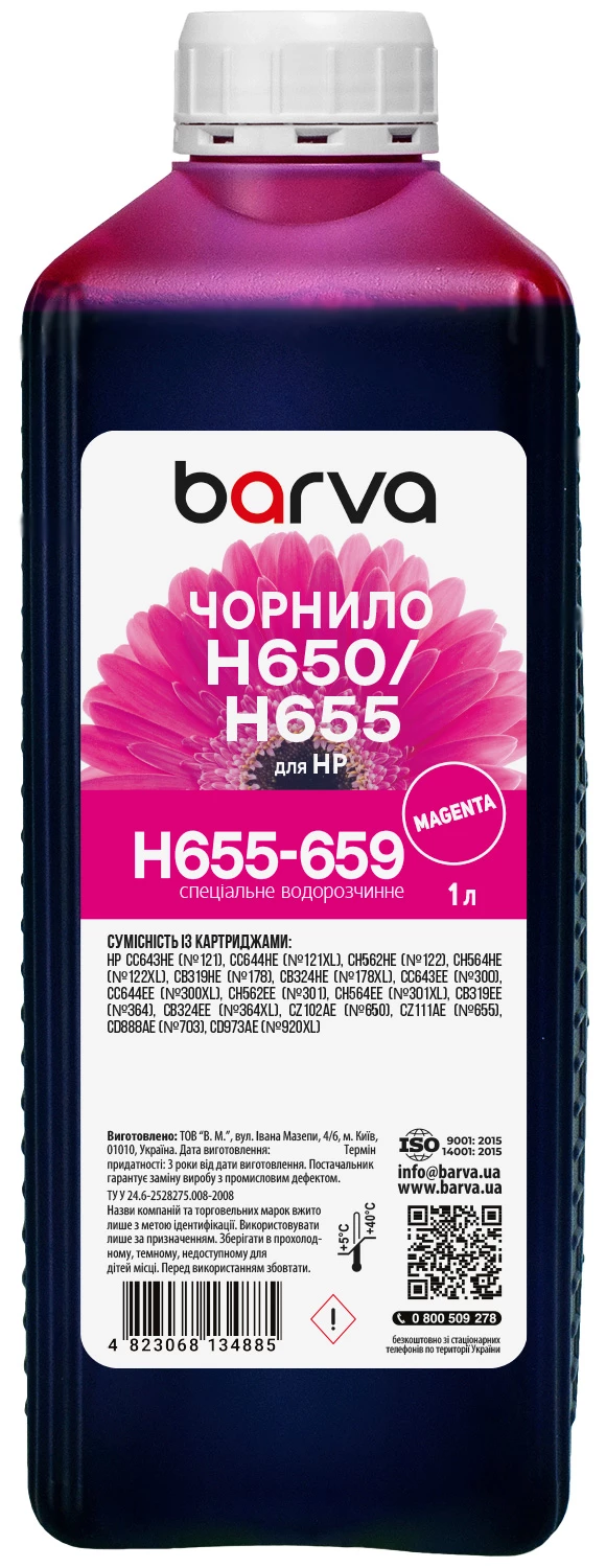 Чернила для HP 122/178/650/655 специальные 1 л, водорастворимые, пурпурные Barva (H655-659)