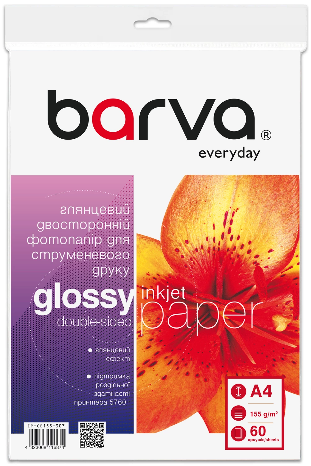 Фотопапір глянцевий двосторонній 155 г/м2, A4, 60 арк Everyday Barva (IP-GE155-307)
