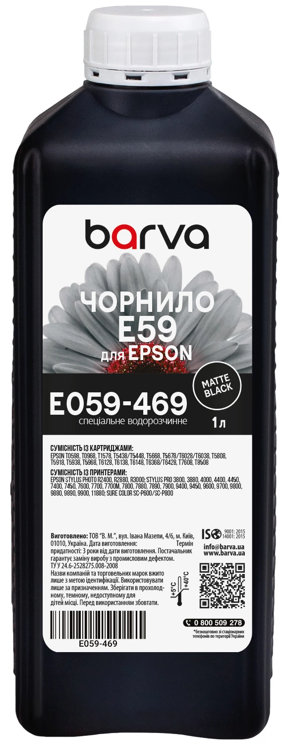 Чернила для Epson T0598/T6038/T1578 специальные 1 л, водорастворимые, матово-черные Barva (E059-469)