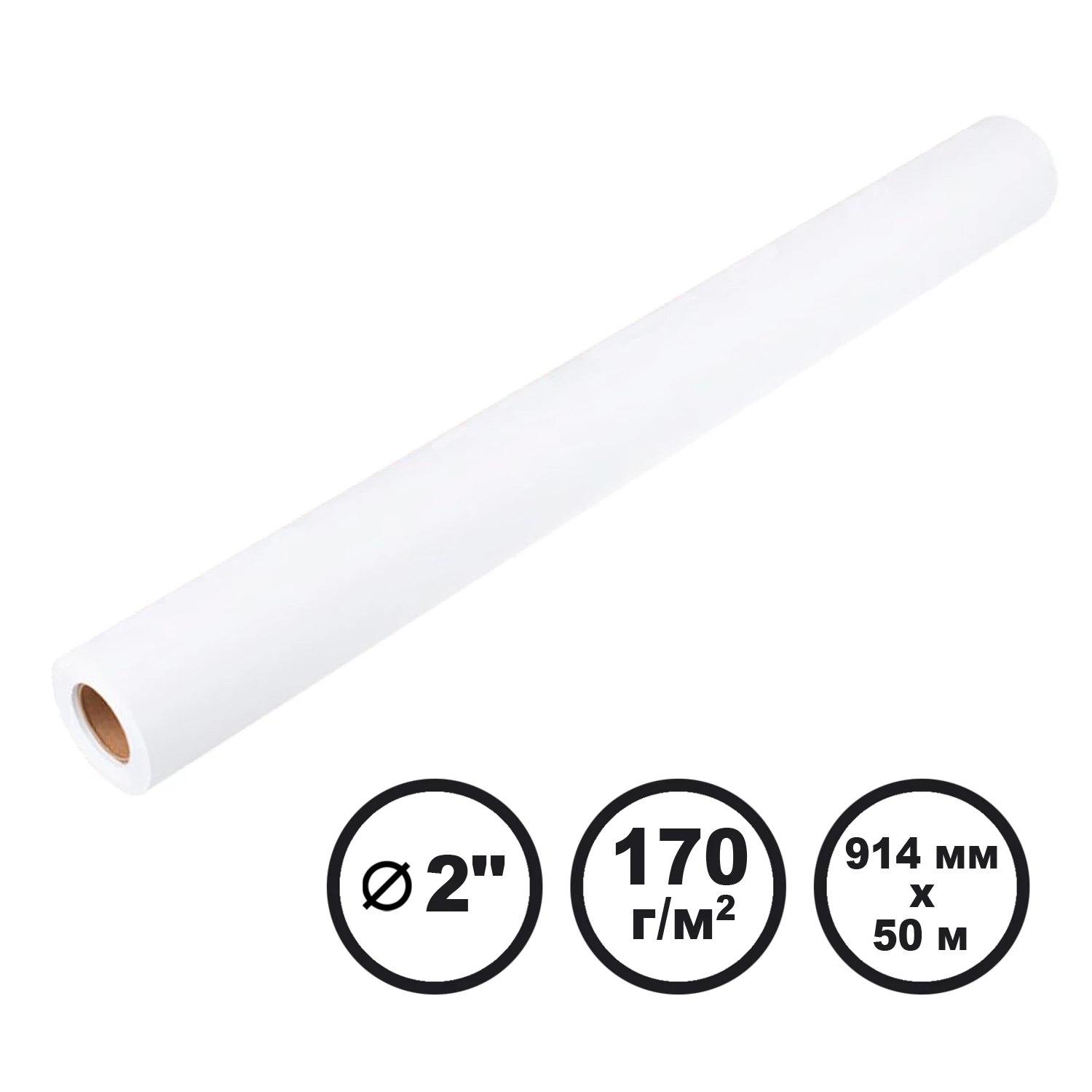 Чернила для HP 10/13/82/88 специальные 100 мл, пигментные, черные Barva (H10-667), фото №:2